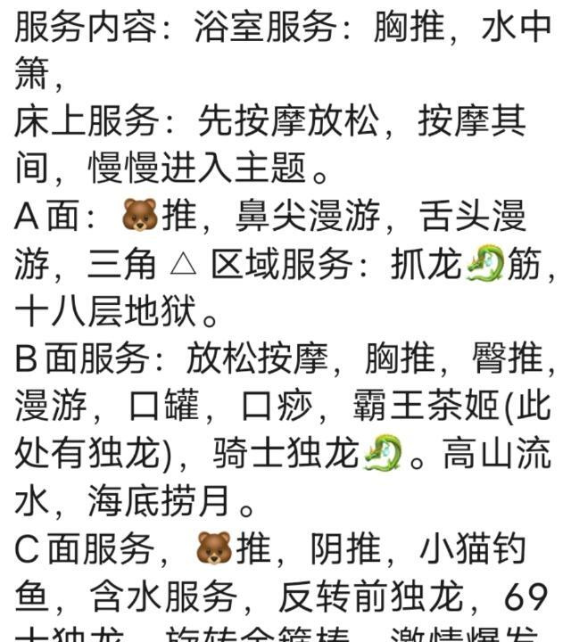武侯南门兰兰