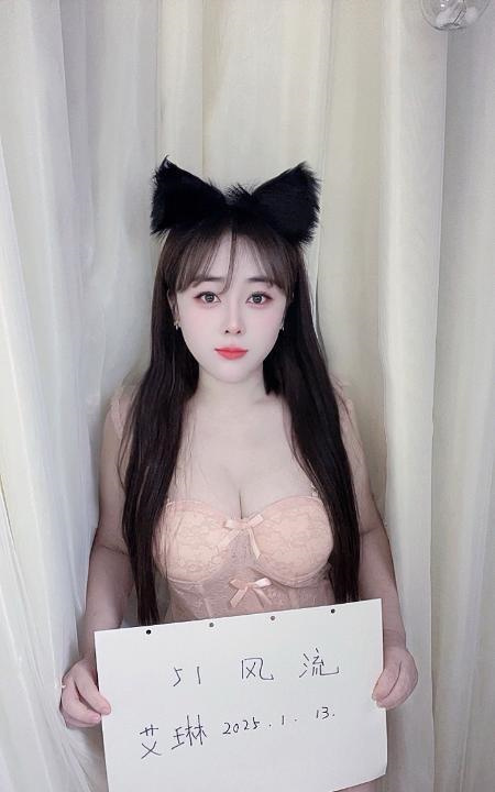 性感艾琳美女