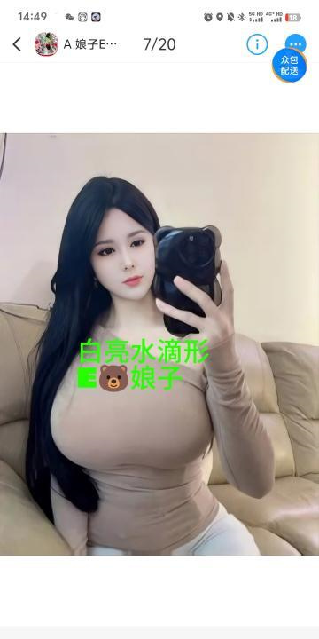 水滴长沙少有的e