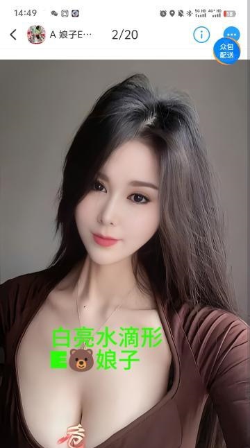 水滴长沙少有的e