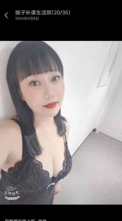 性感风骚沪上阿姨