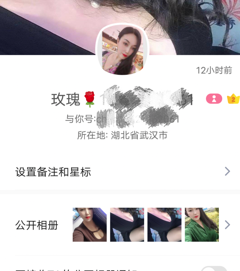 武汉服务好少妇玫瑰