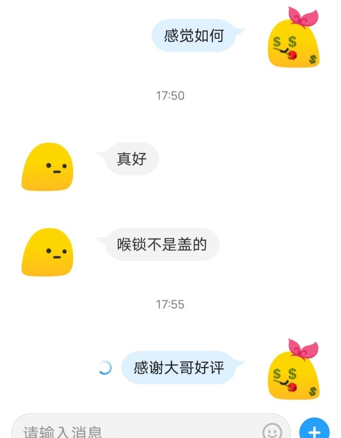 市北口王