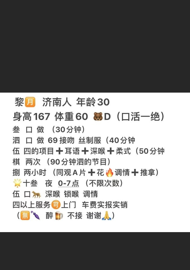市北口王