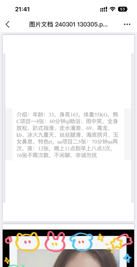 包河汉服小姐姐