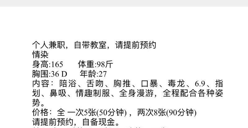 服务女神大奶妹