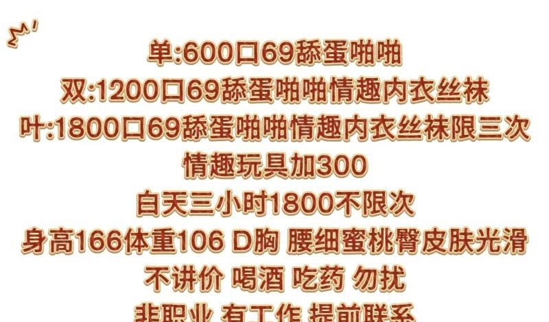 瑜伽蜜桃臀米苏