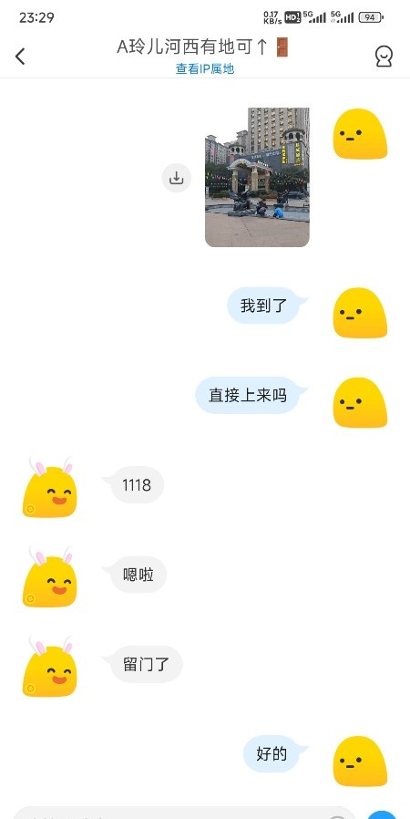 配合的小姐姐