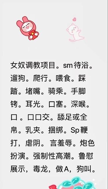 梁溪区淑女