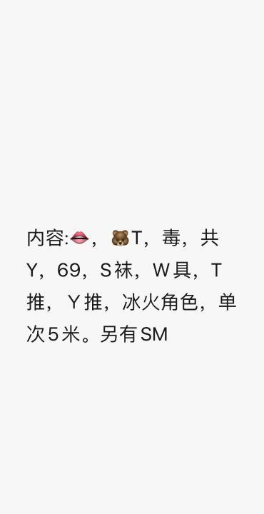 梁溪区淑女