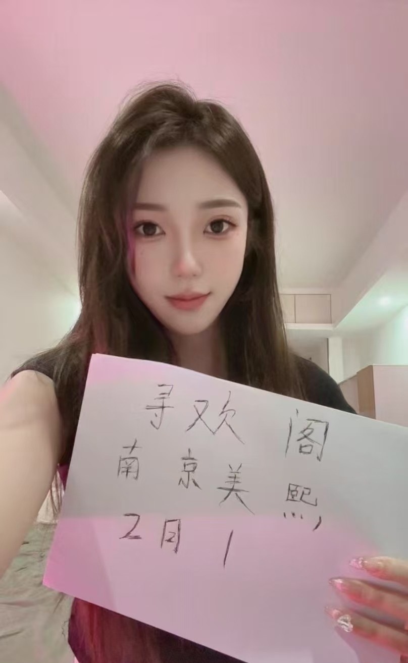 建邺高颜值美熙老师