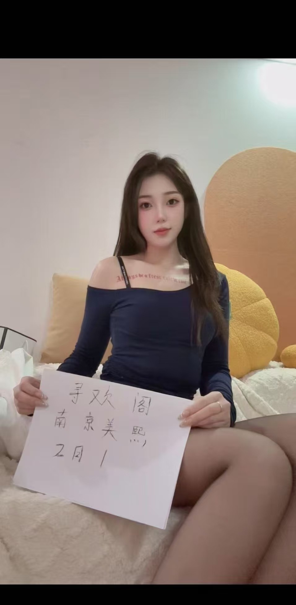 建邺高颜值美熙老师