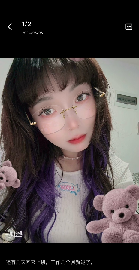 哈尔滨小爱