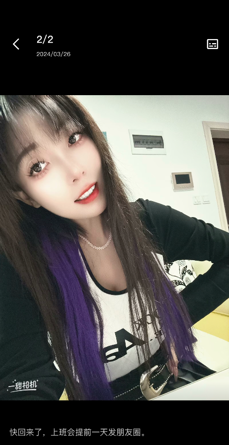 哈尔滨小爱