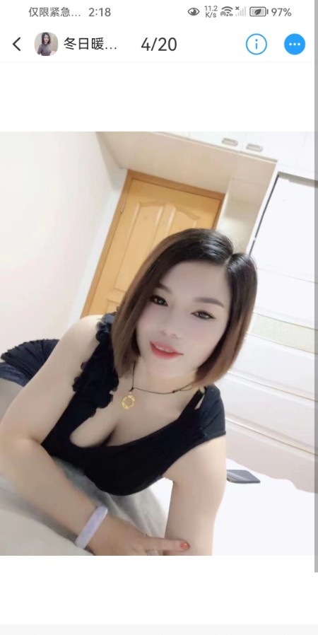 姑苏熟女