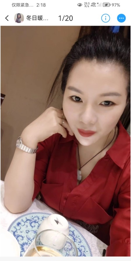 姑苏熟女