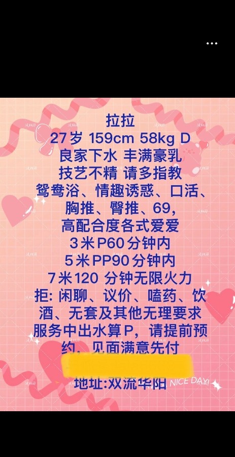 高颜值小姐姐