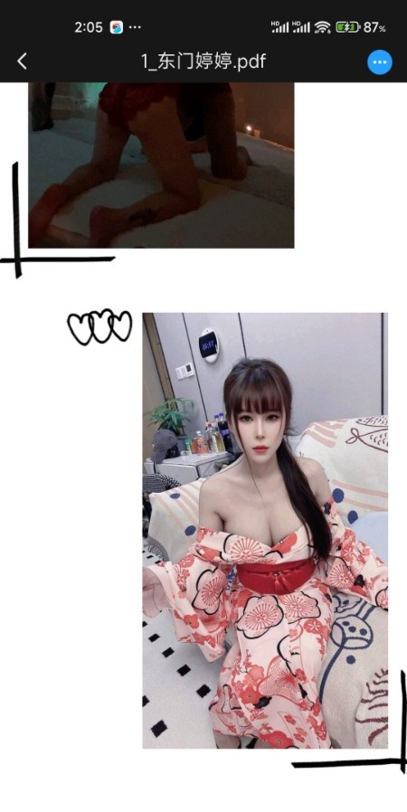 东门婷婷