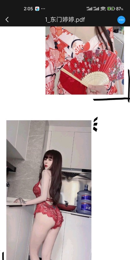 东门婷婷
