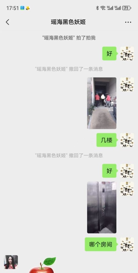 合肥百汇偶遇双飞
