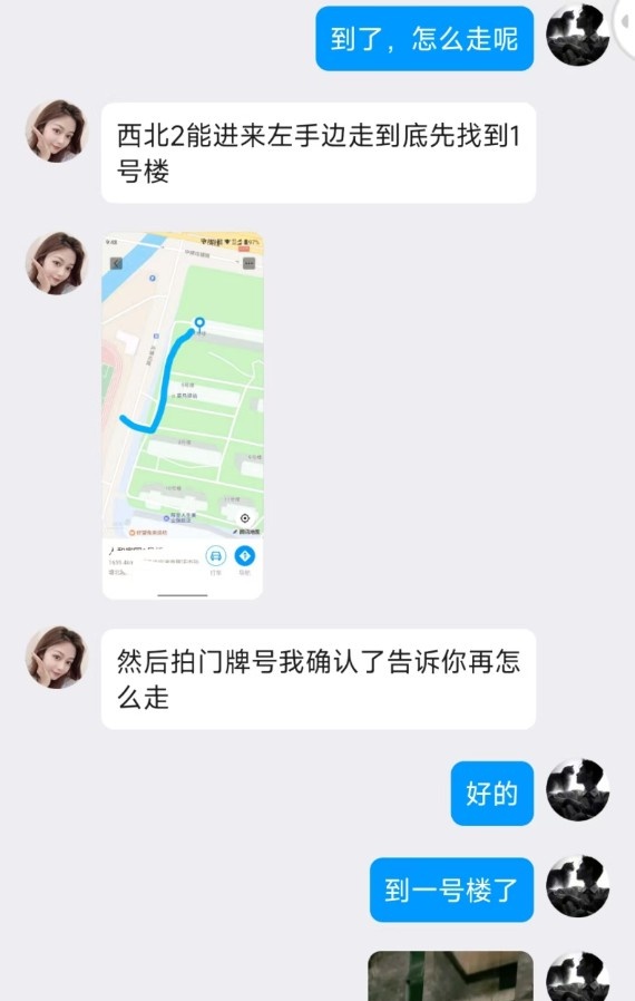 余姚少妇