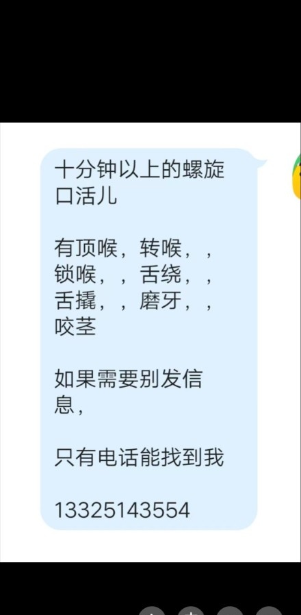 青岛螺旋口活儿