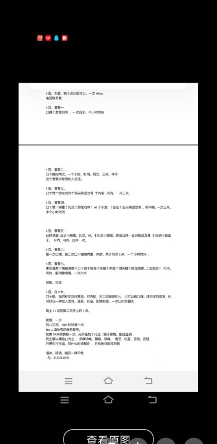 青岛螺旋口活儿