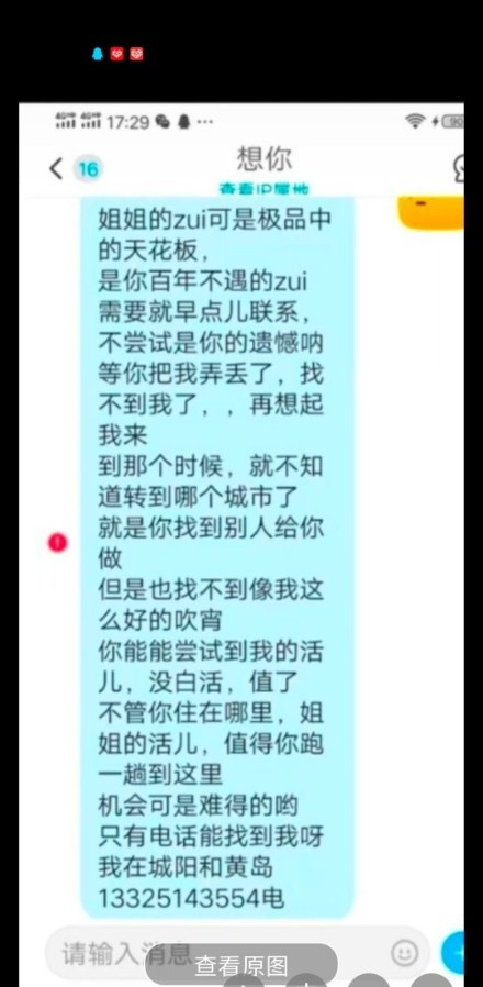 青岛螺旋口活儿