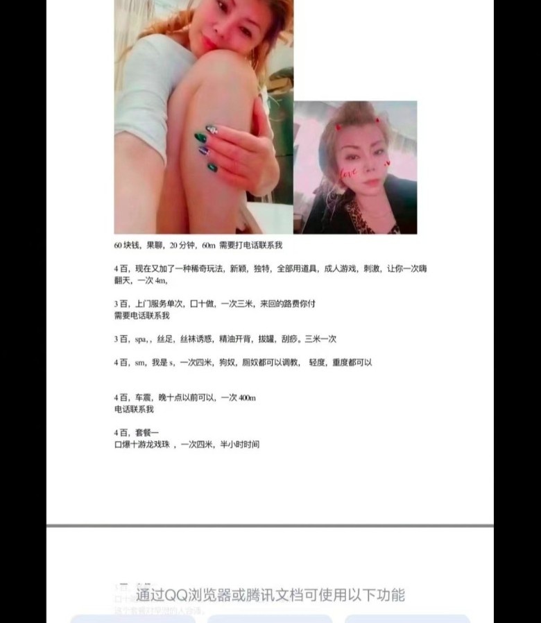 青岛螺旋口活儿