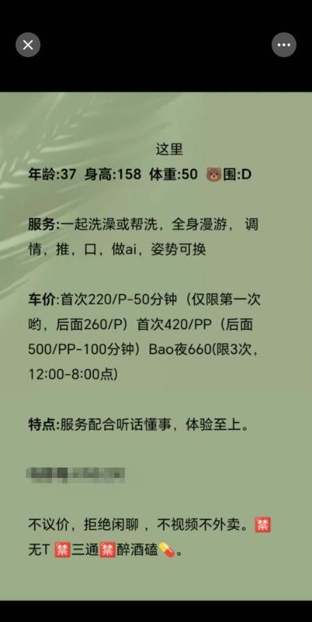 大奶 人妻初下海，非常值得一去的姐姐