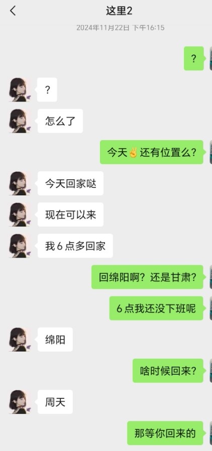 大奶 人妻初下海，非常值得一去的姐姐