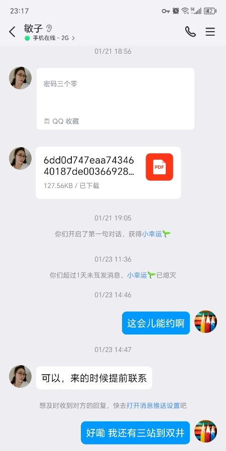 眼睛性价比熟女