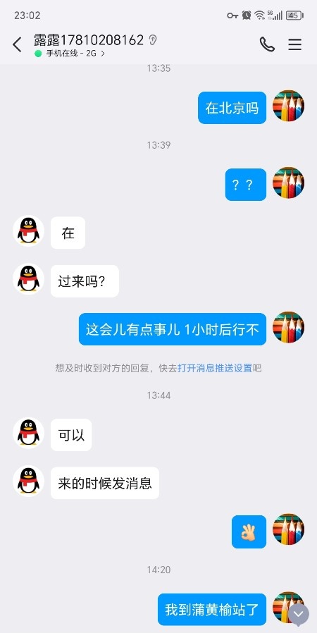 蒲黄榆熟女
