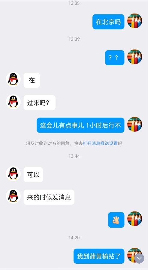 蒲黄榆熟女