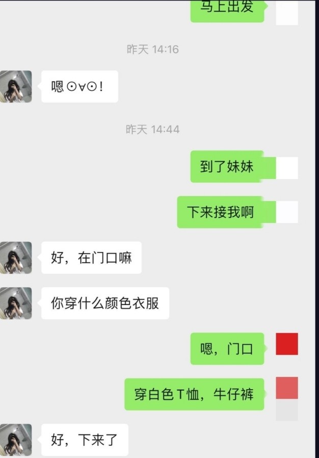 水多逼紧，活好的妹妹