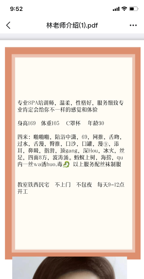 铁西泄火