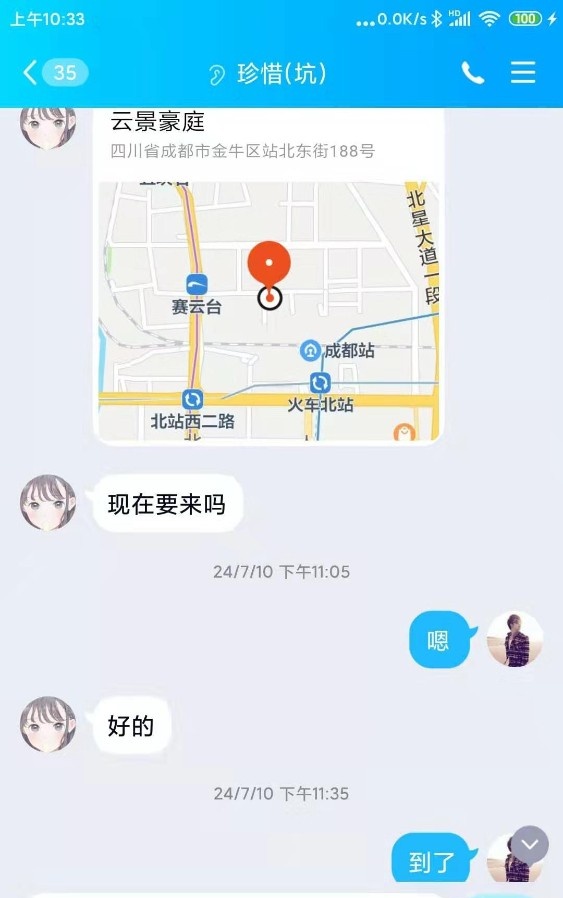 泄火熟妇