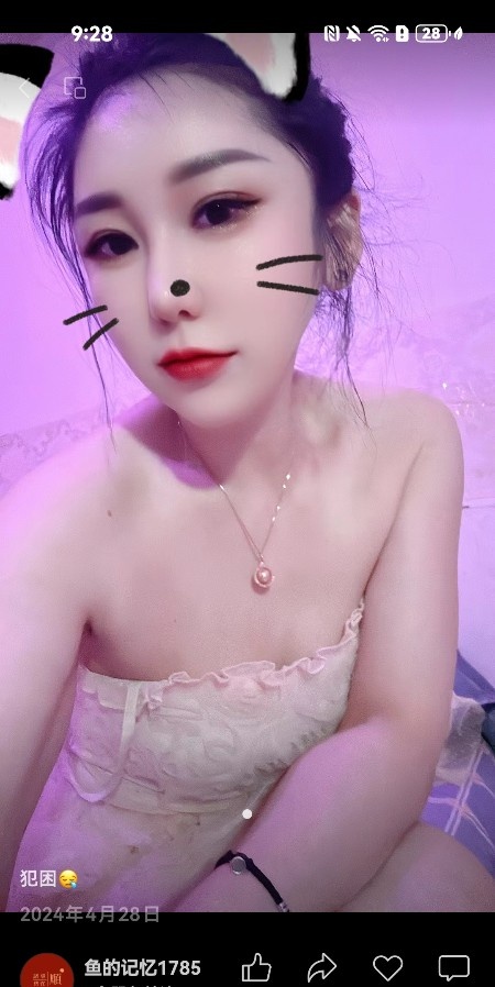 大港油田美女姐姐