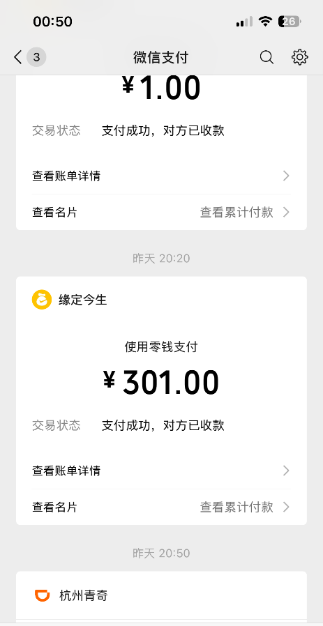 南宁跳跳糖口交的小月姐