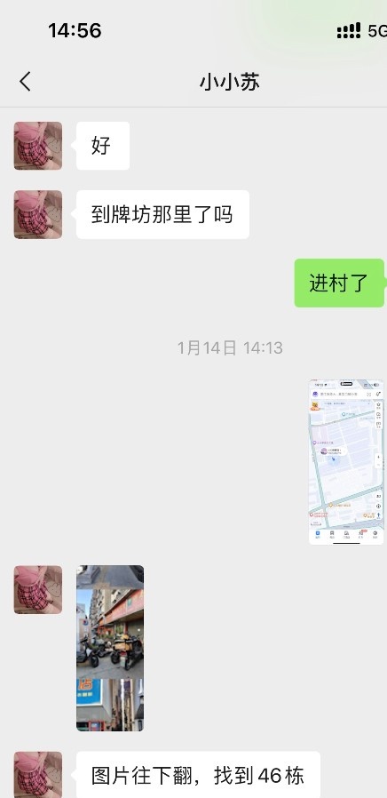 深圳专业环保
