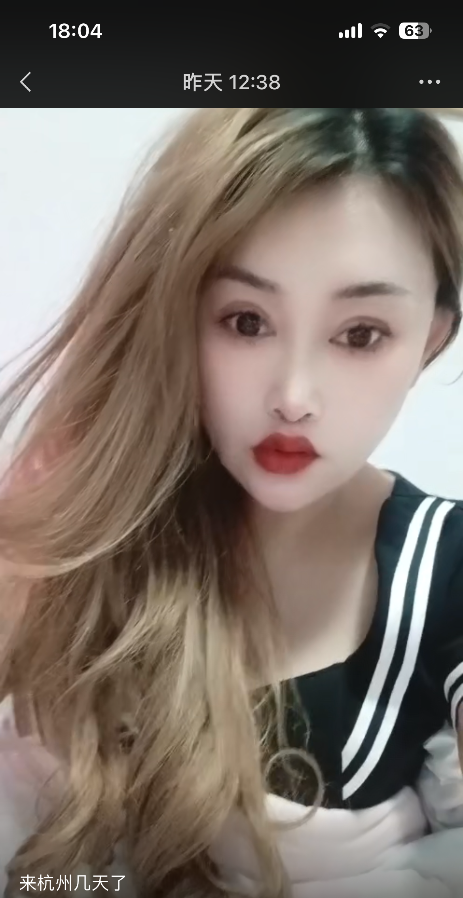 在杭州的东北骚货