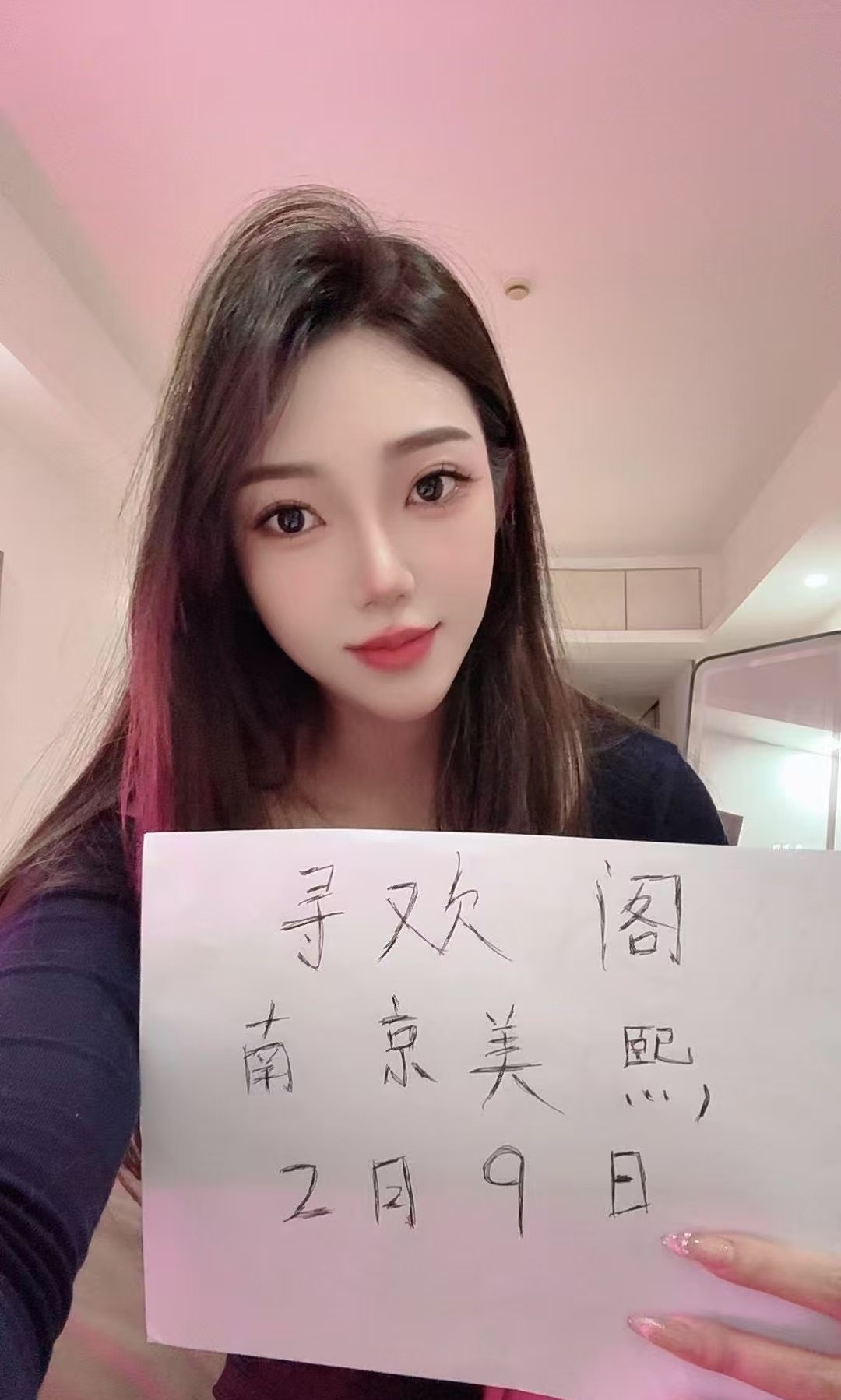 建邺性感美女美熙老师