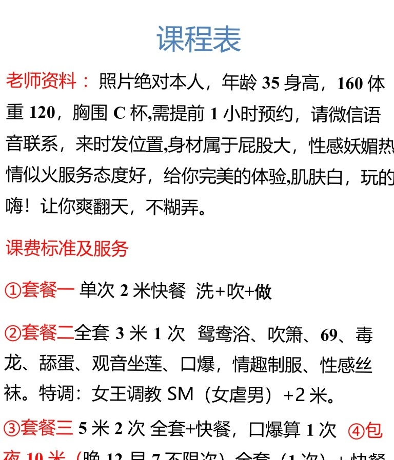 熟女珍珠