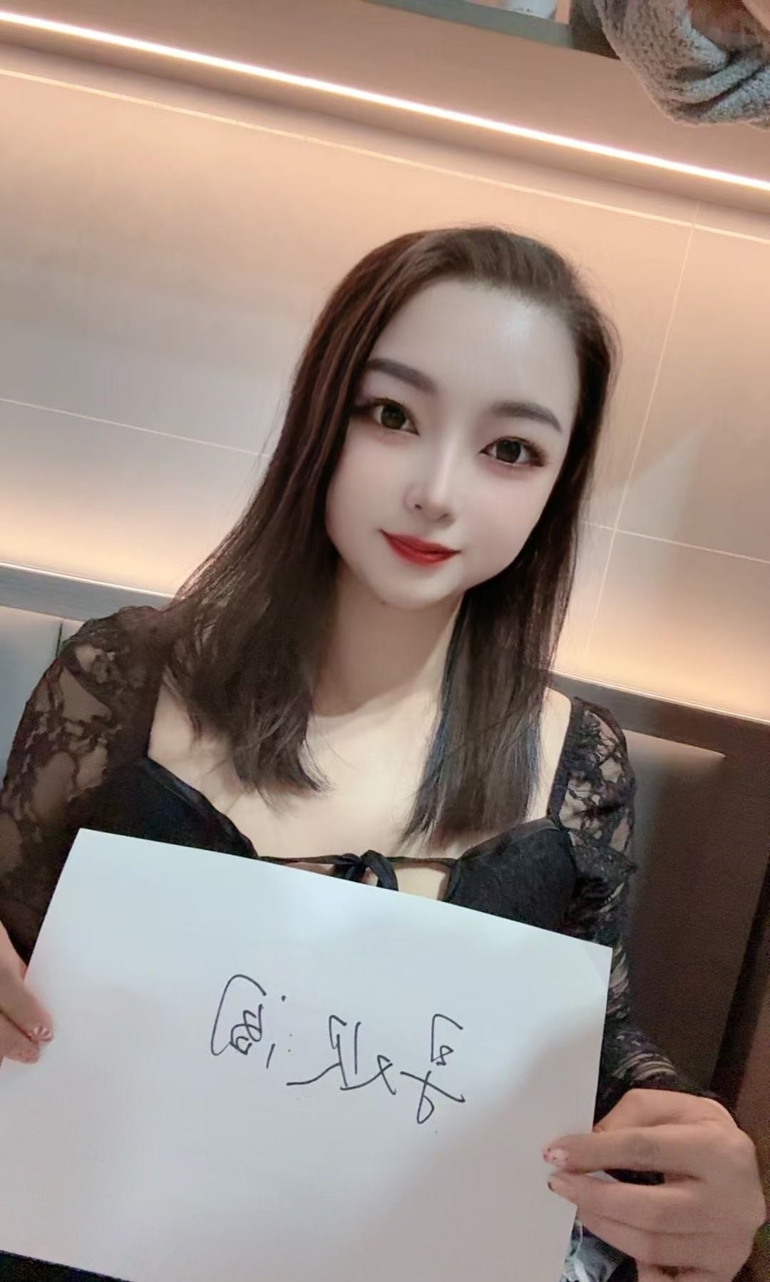 兼职心瑶