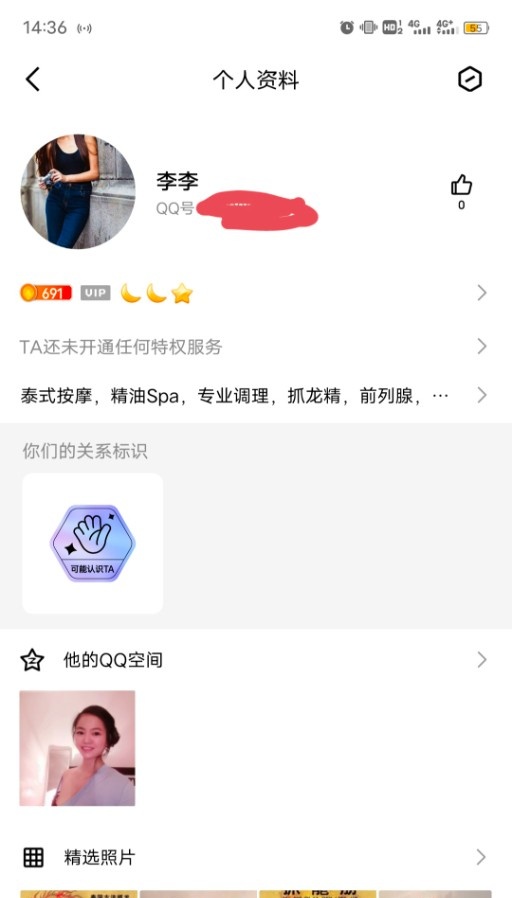 建邺区中项