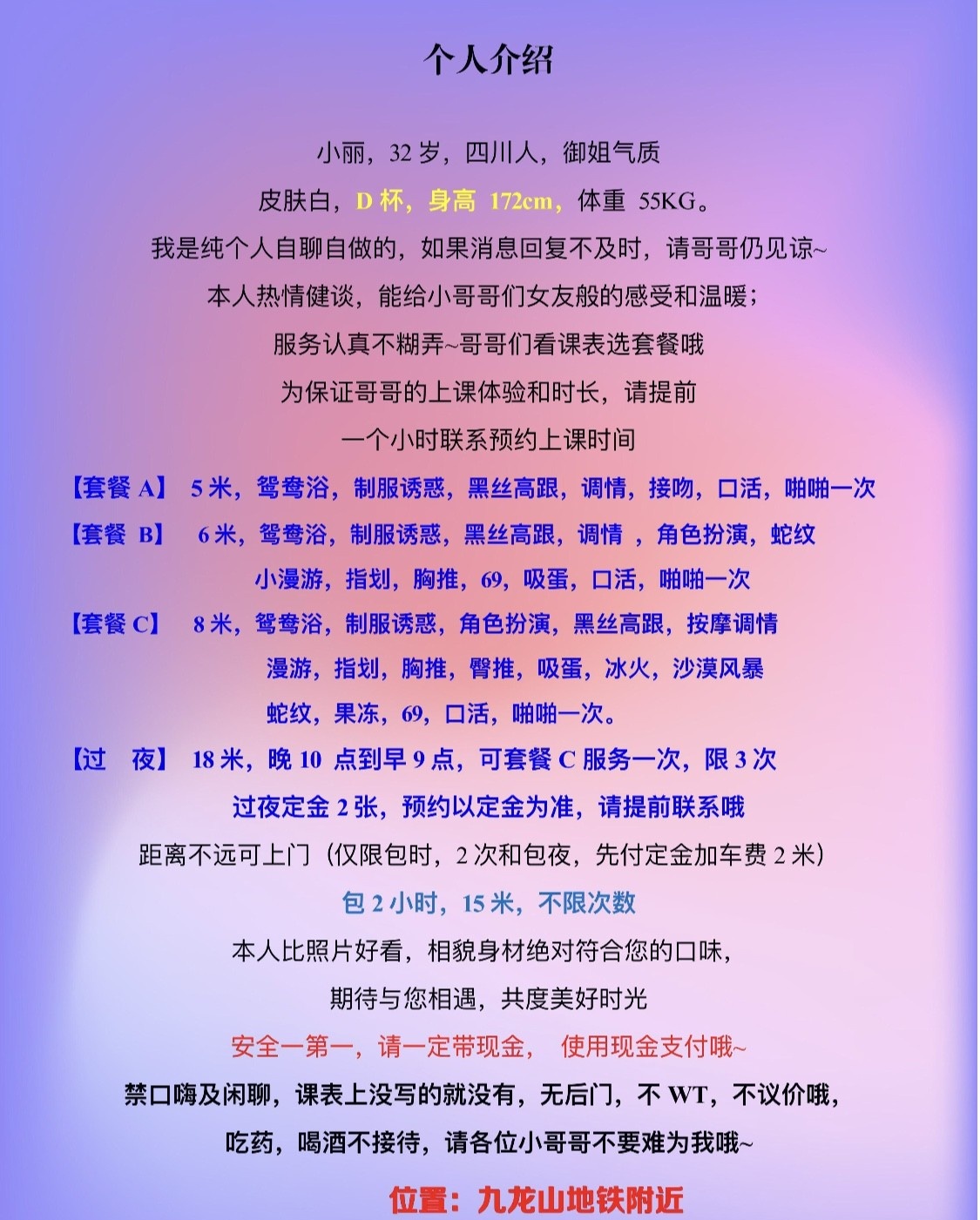 九龙山骚熟女小丽