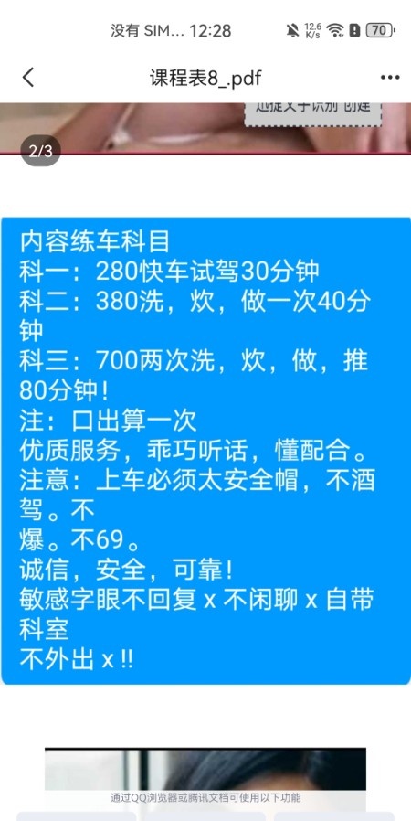 东莞桥头 永兴公寓