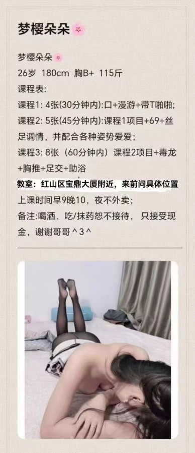 蒙族大长腿姑娘