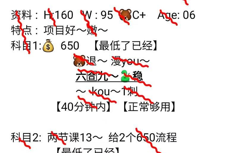 新区舌吻萝莉