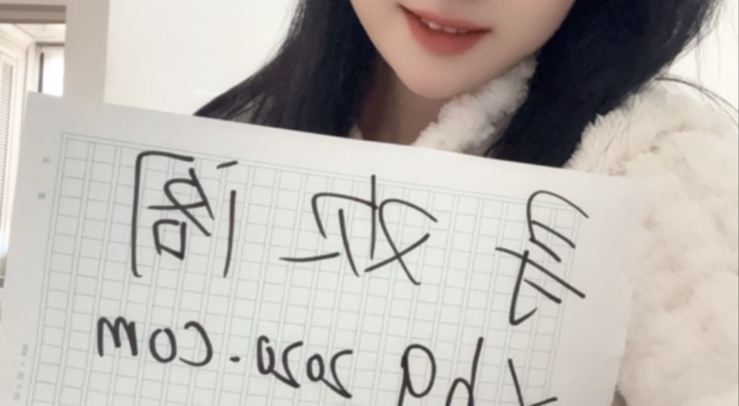 长春肤白大胸妹